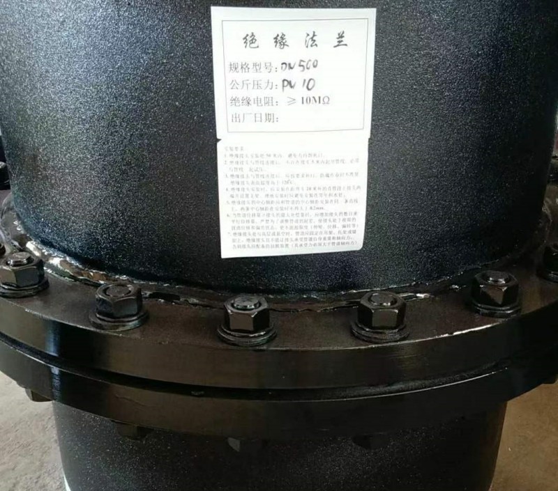 絕緣法蘭